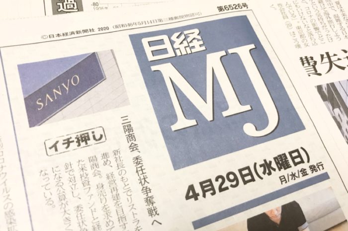 後世に語り継がれる時代に。